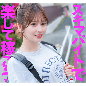 まいちゃん 背徳の快感♡